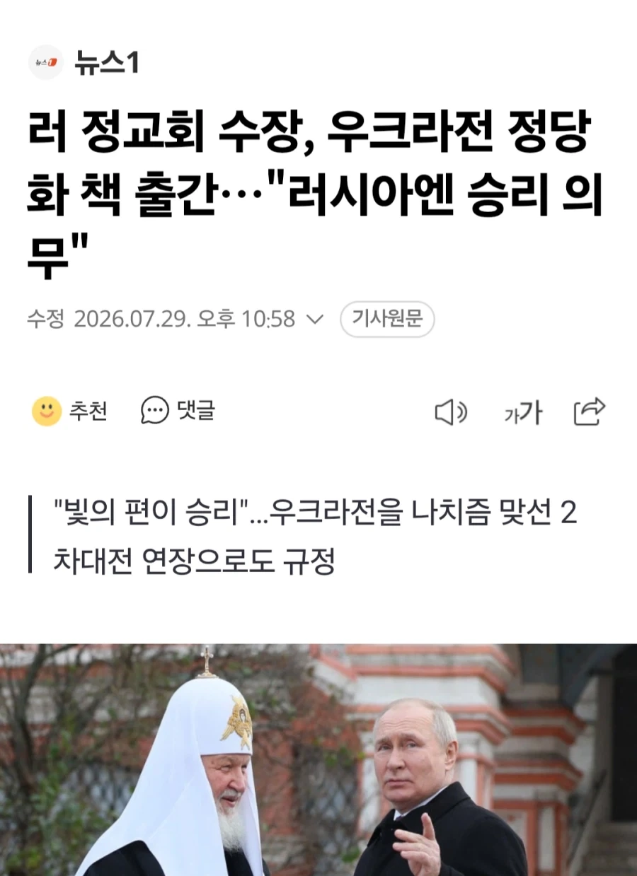 운석 크기로 파악하는 파괴력 이미지 2