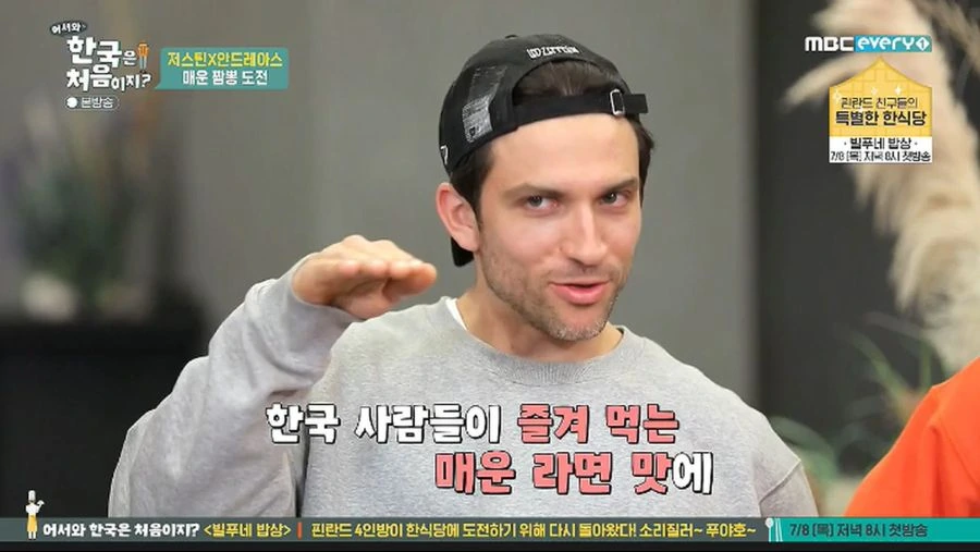 "거지같은 고양이 치워" 이미지 3