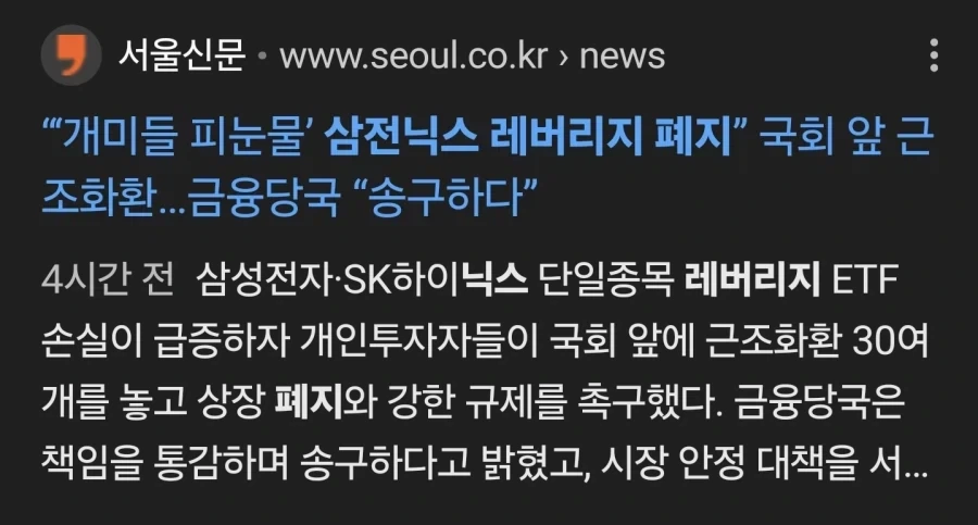 MCU)3없는 찐따만 쓰는거 이미지 2