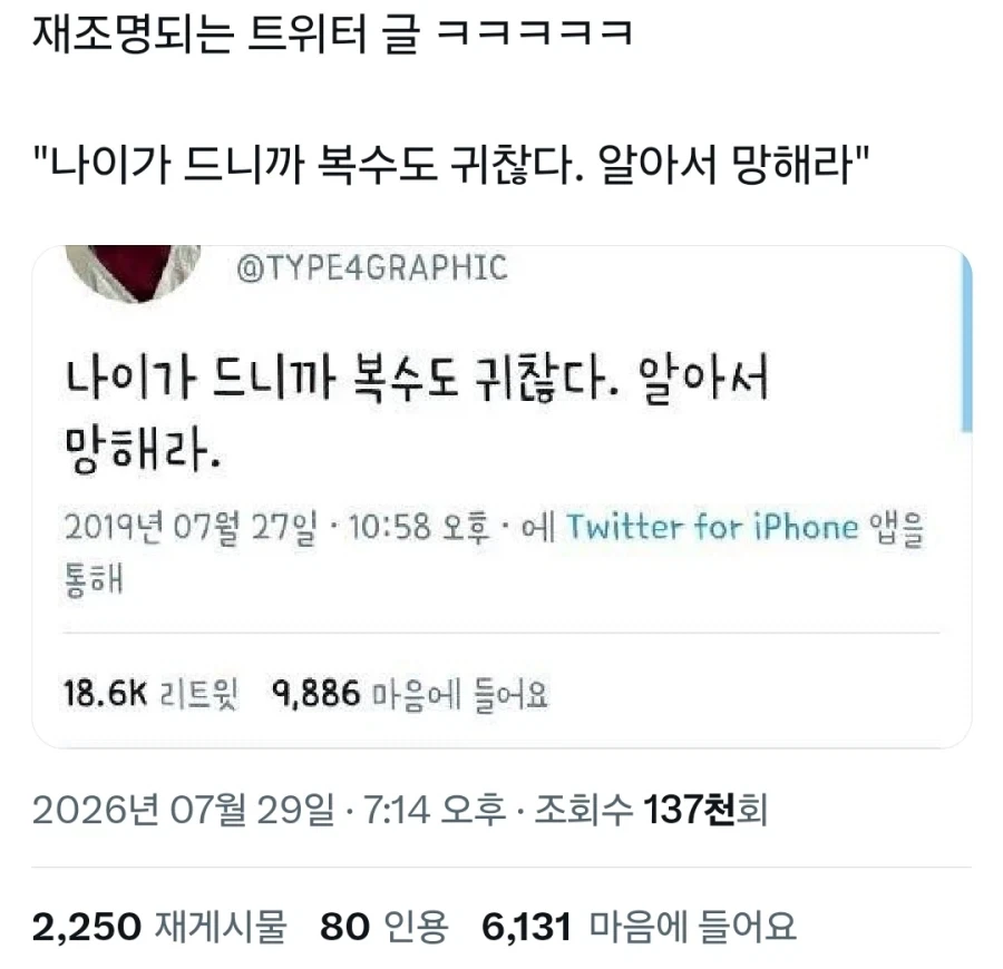 도로시 "나는 도로롱이 아니에요" 이미지 2