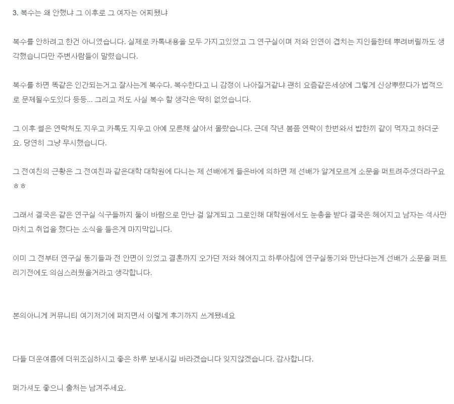 여친이랑 일본 여행 간.Ssul_4.webp