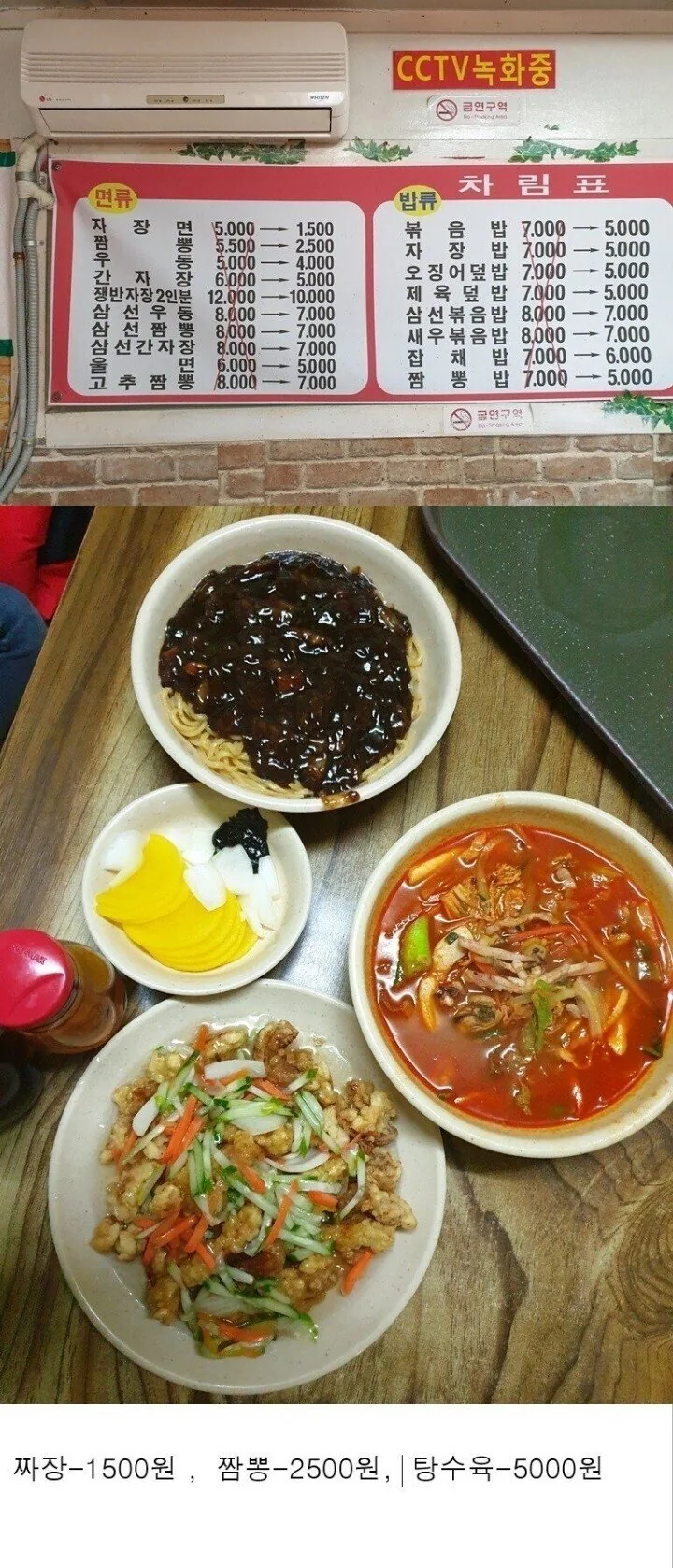 스파이더맨4 봤을 때 불편했던거 이미지 2