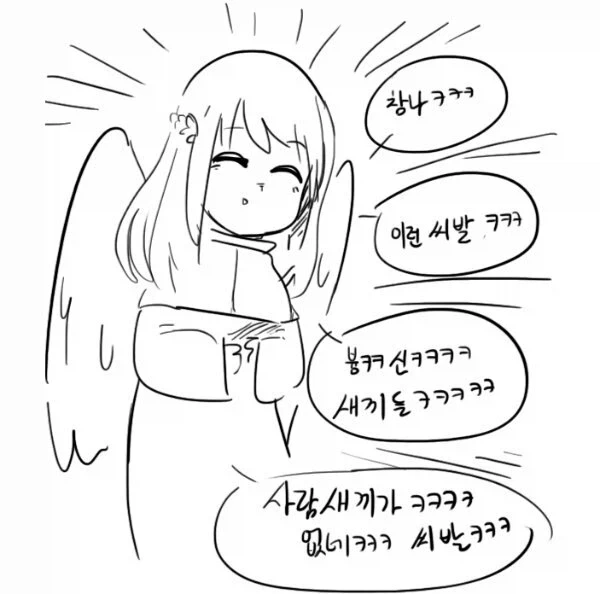 마왕에게 몸을 빼앗긴 성녀_8.webp