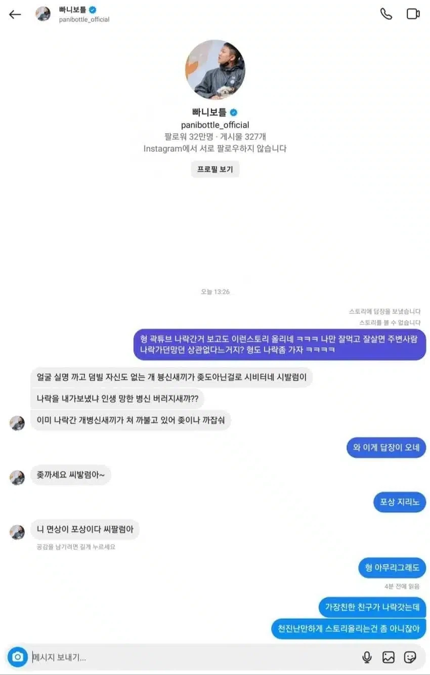 현대인이 책을 못읽는 이유 이미지 2