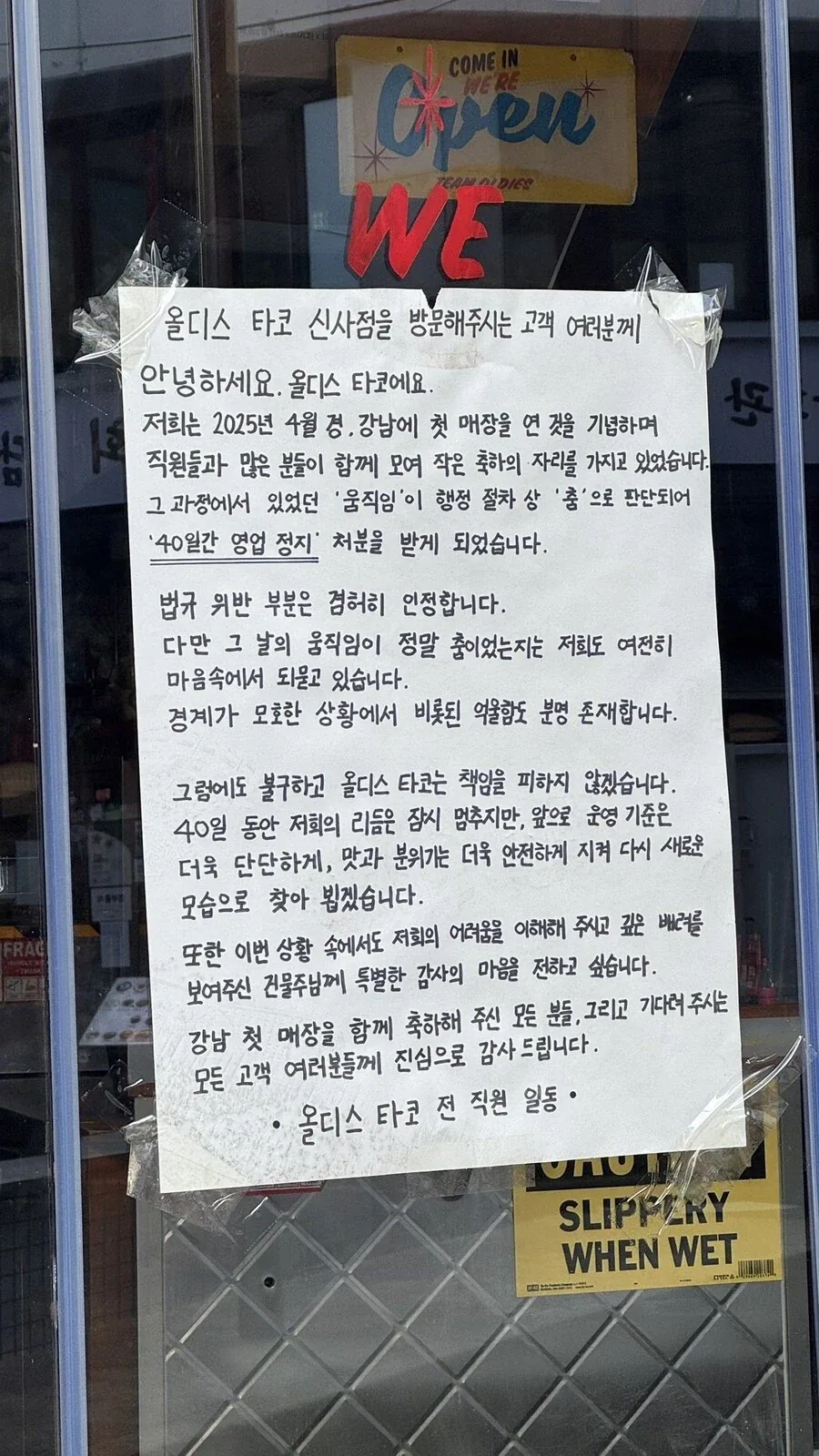 시골집에 오히려 바퀴벌레가 없는 이유 대표 이미지