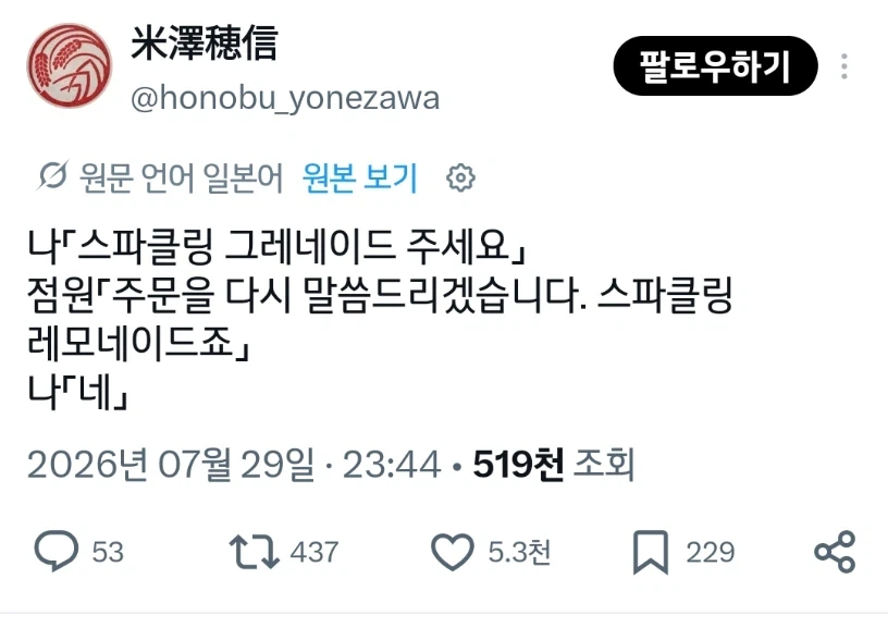 벌써 매진이 되어버렸다는 저퀄 피규어 대표 이미지