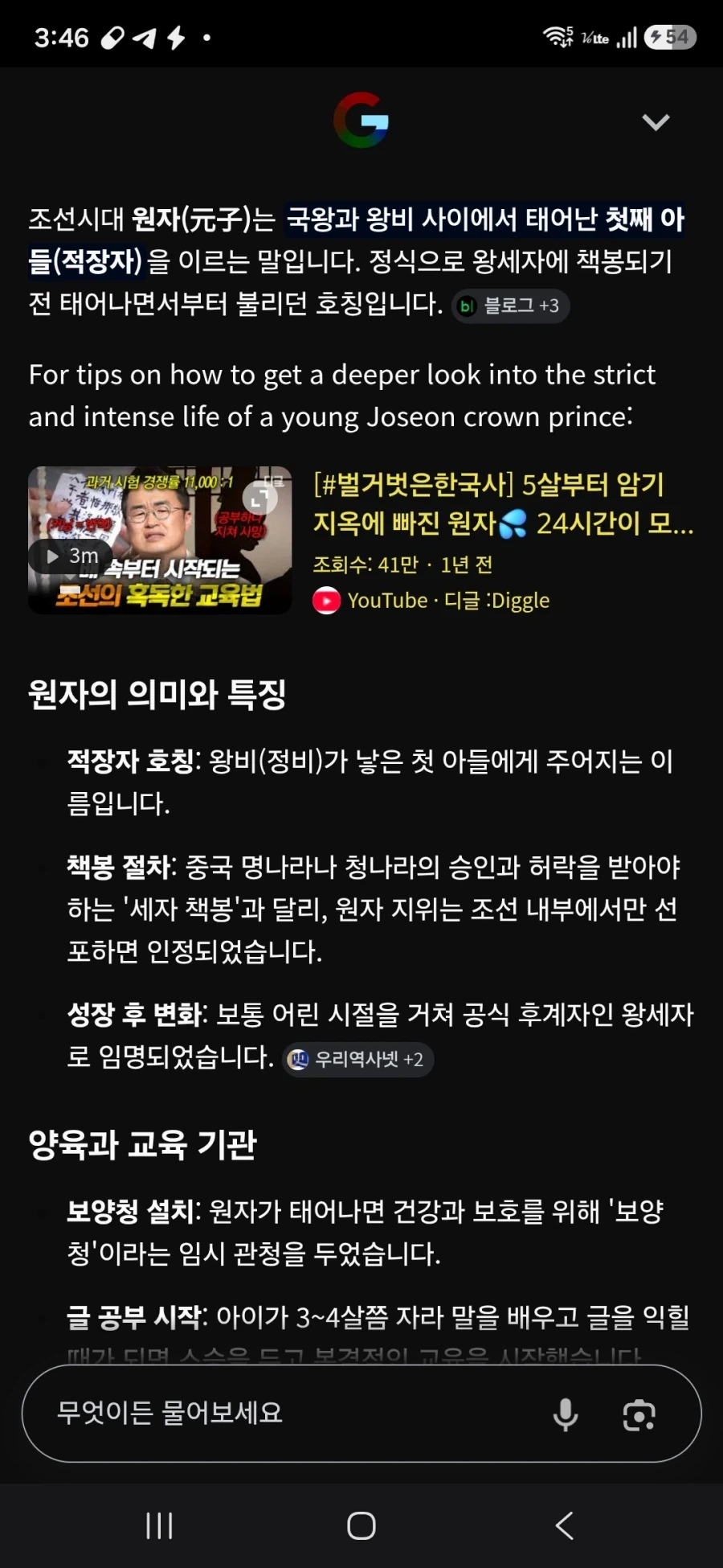 운석 크기로 파악하는 파괴력 대표 이미지