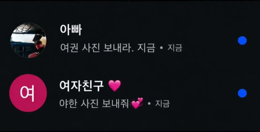 활쟁이 눈길을 사로잡기 이미지 2