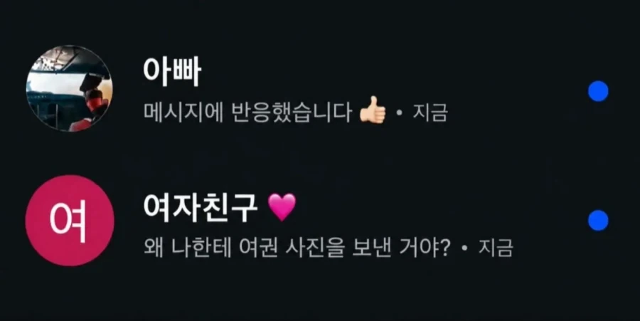 남자한테 여러가지 일을 한번에 시키면 안되는이유_2.webp