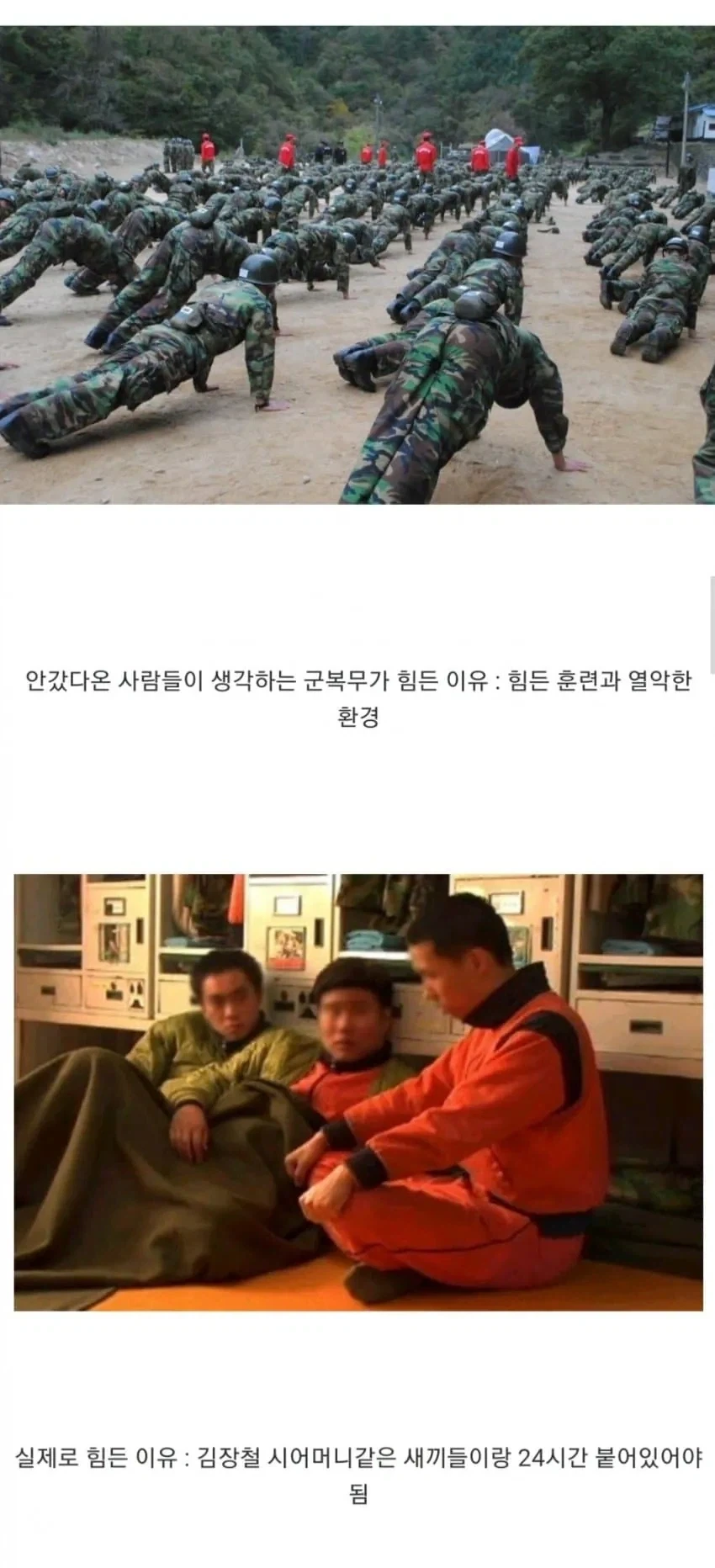 흔한 17살의 몸매 대표 이미지