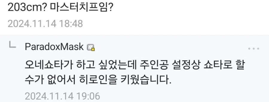 MCU) 대체 언제 나오나 싶었던 모습 대표 이미지