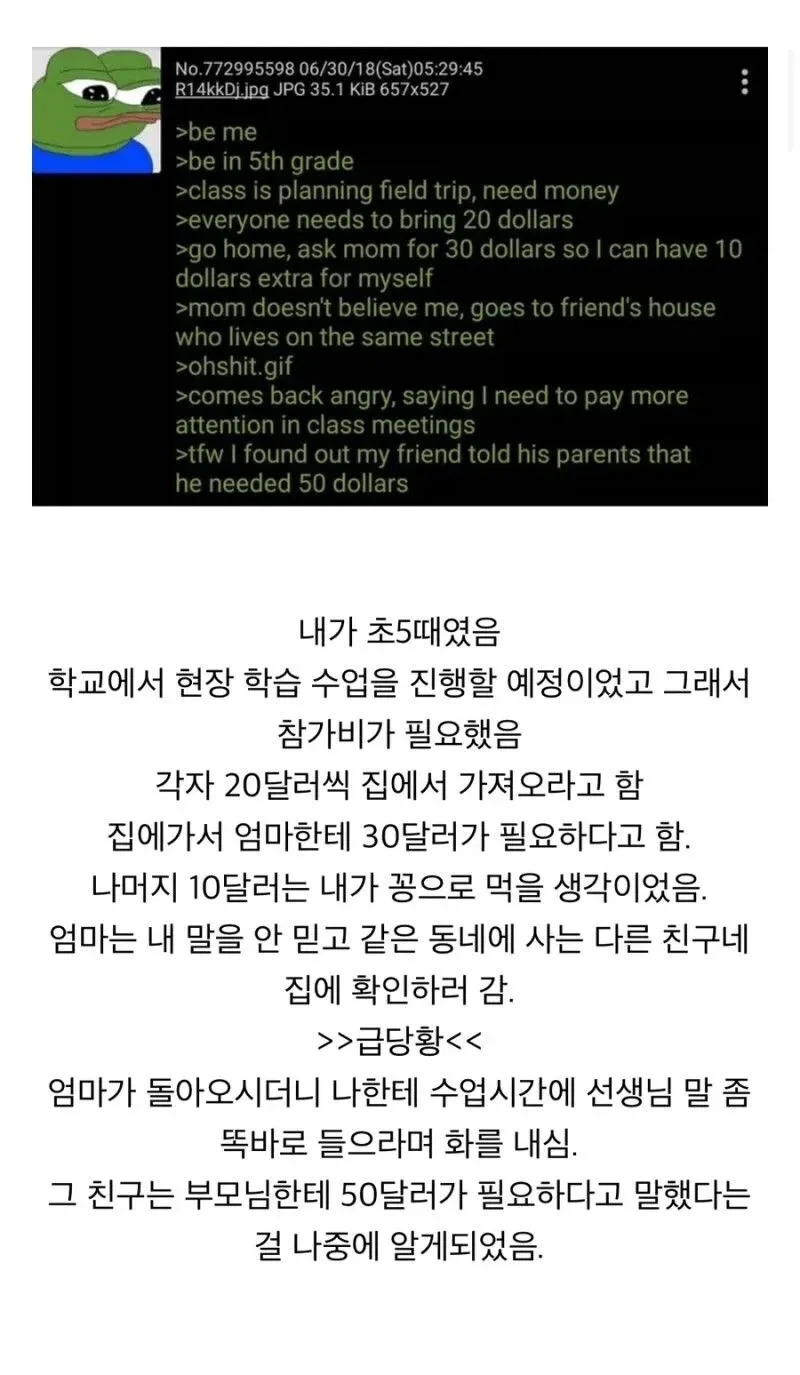 창작물에서 호불호 갈리는 요소 이미지 5
