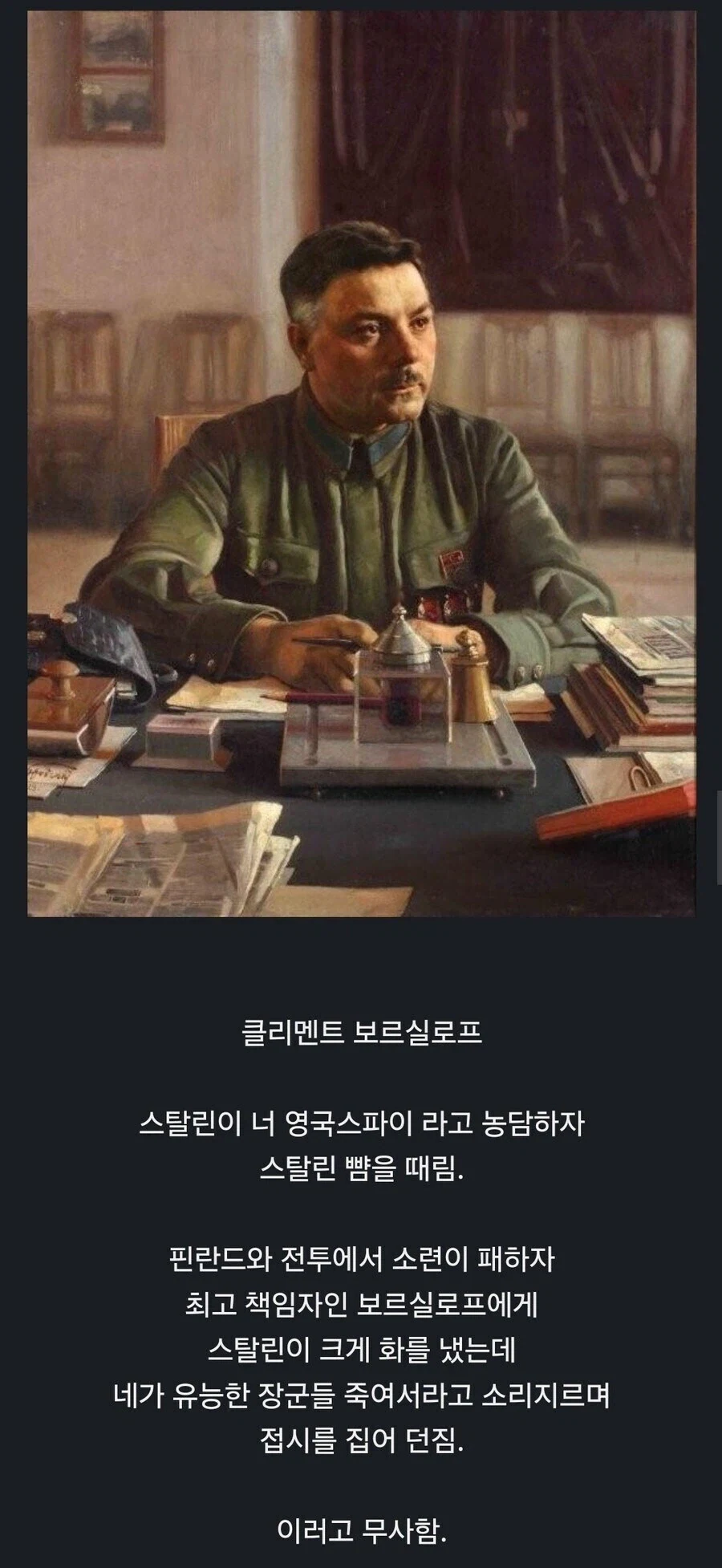 창작물에서 호불호 갈리는 요소 이미지 3