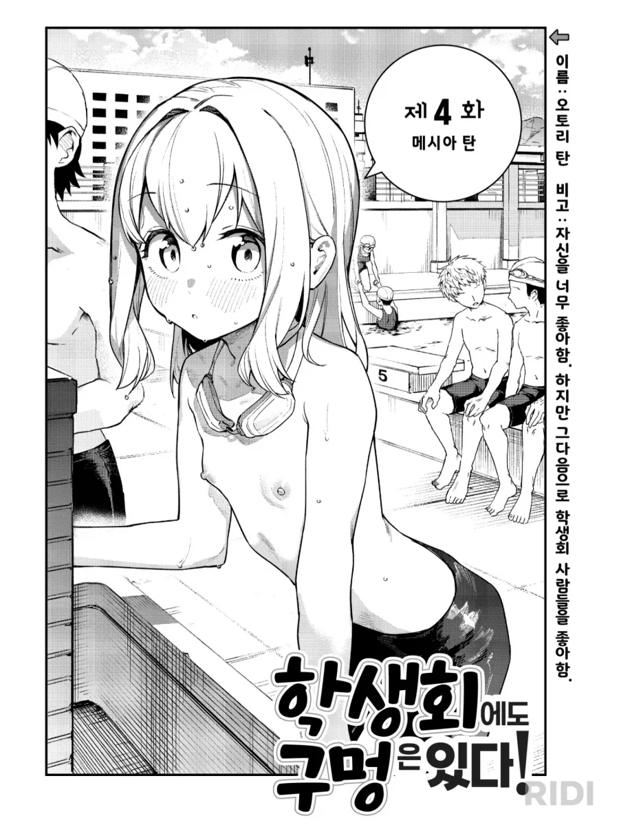 창작물에서 호불호 갈리는 요소 대표 이미지