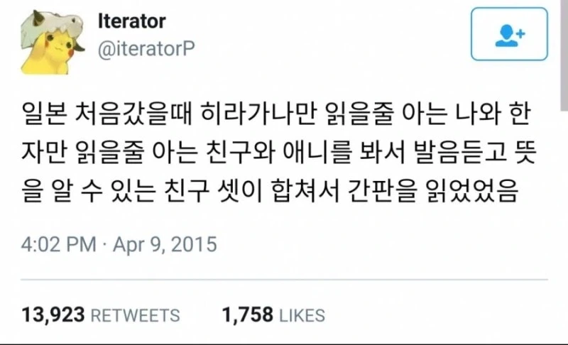 나이가 드니까 복수도 귀찮다.x 이미지 2
