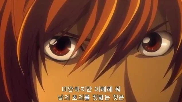 주인공이 용납할 수 없는 가증스러운 행위인 것.jpg_2.webp