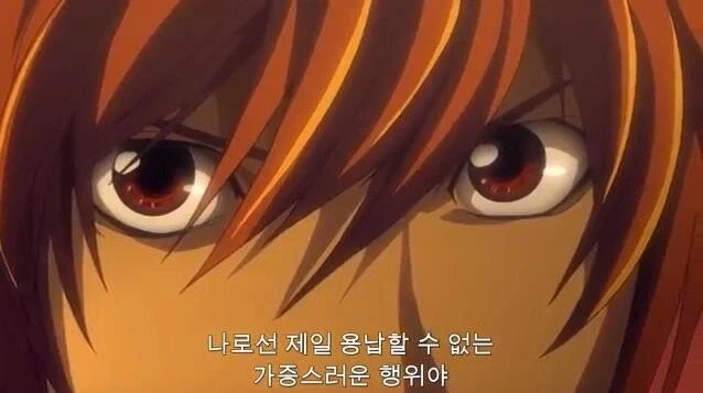 주인공이 용납할 수 없는 가증스러운 행위인 것.jpg_3.webp