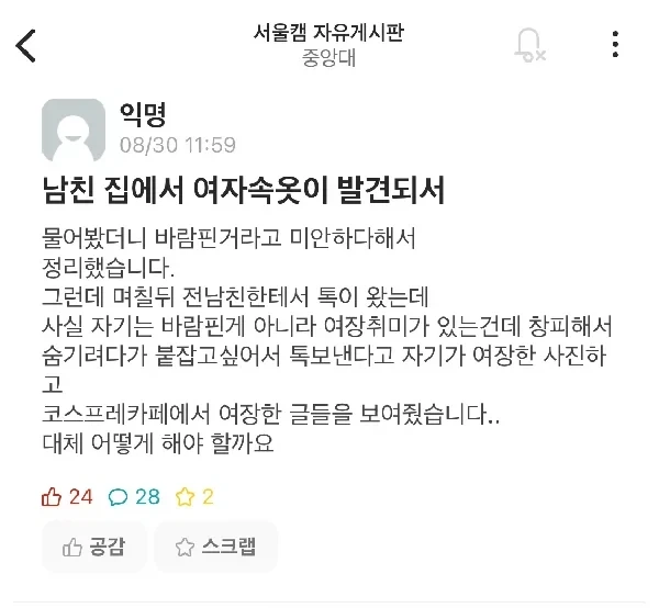 국군 도입이 시급한 짬밥 대표 이미지