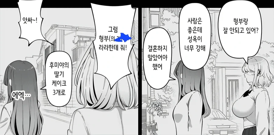 주식)이게 바닥이 아니라고? 이미지 2