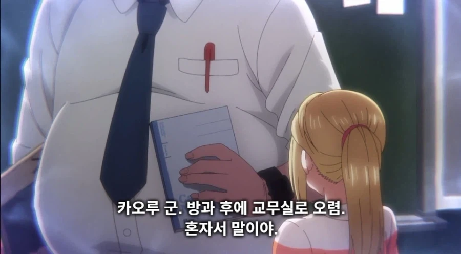 방과후 학교에서 협박당하는_4.webp