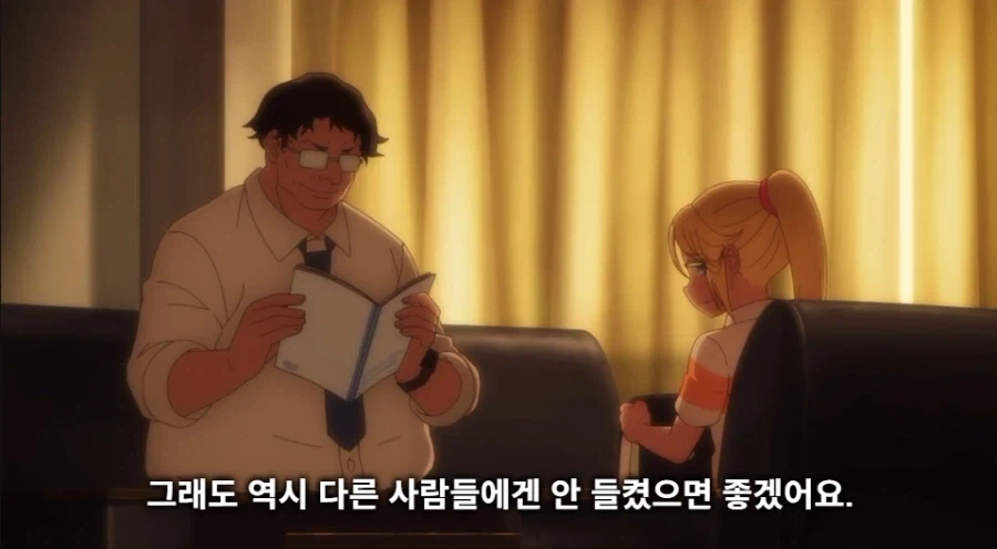 방과후 학교에서 협박당하는_24.webp