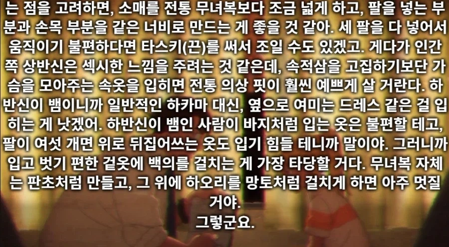방과후 학교에서 협박당하는_26.webp