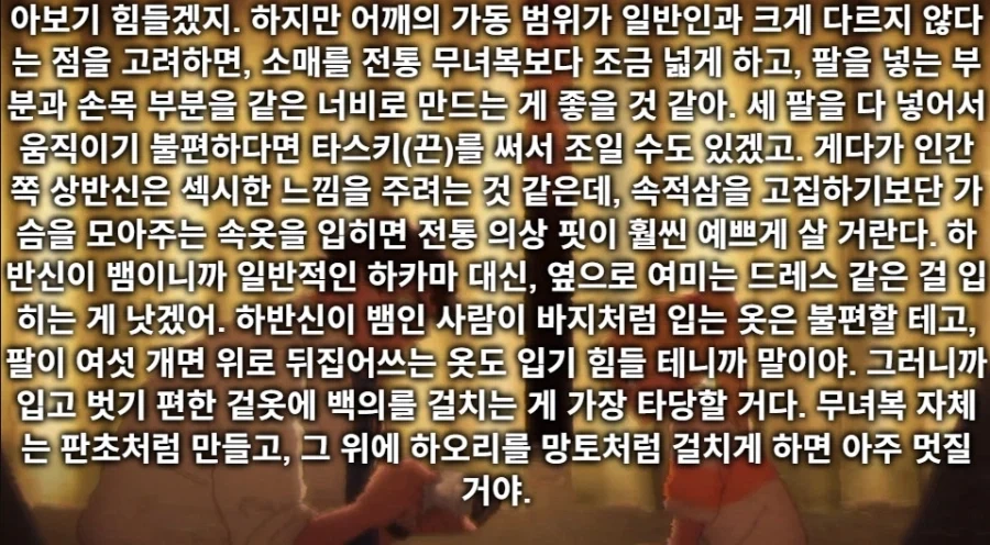 방과후 학교에서 협박당하는_27.webp