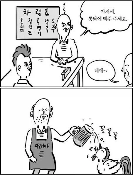 어느 코딩 유튜버 영상에 달린 충격적인 댓글 이미지 2