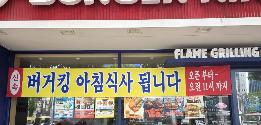 그리스, 스파르타~ 아재의 한국매운맛 허세 이미지 3