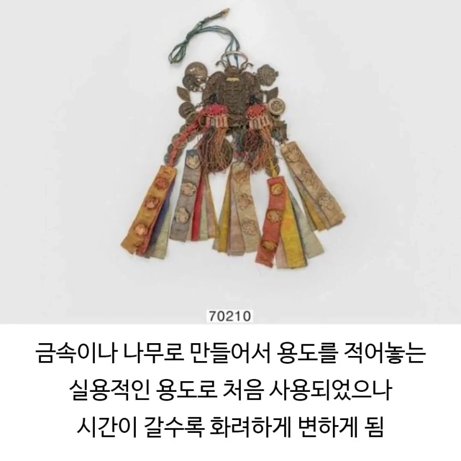한국인들이 키링을 선호하는 이유.jpg_2.webp