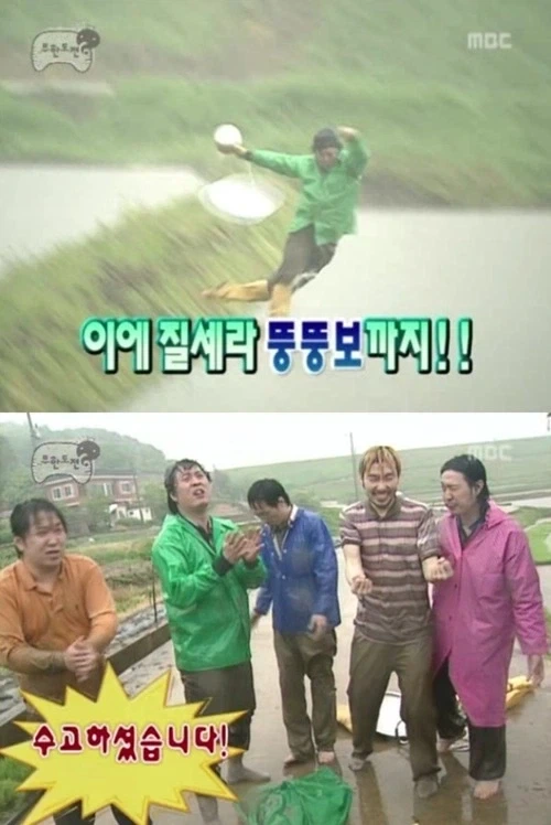 그리스, 스파르타~ 아재의 한국매운맛 허세 대표 이미지