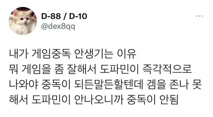 주식은 존나 평등함 이미지 5