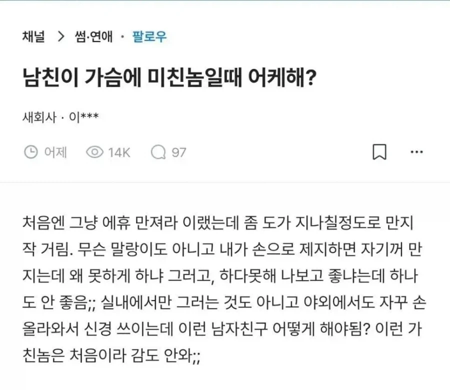 주식은 존나 평등함 이미지 4