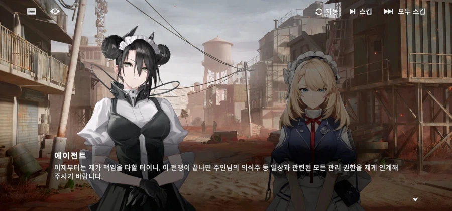 소전2 그만둬 상렬상렬아_3.webp