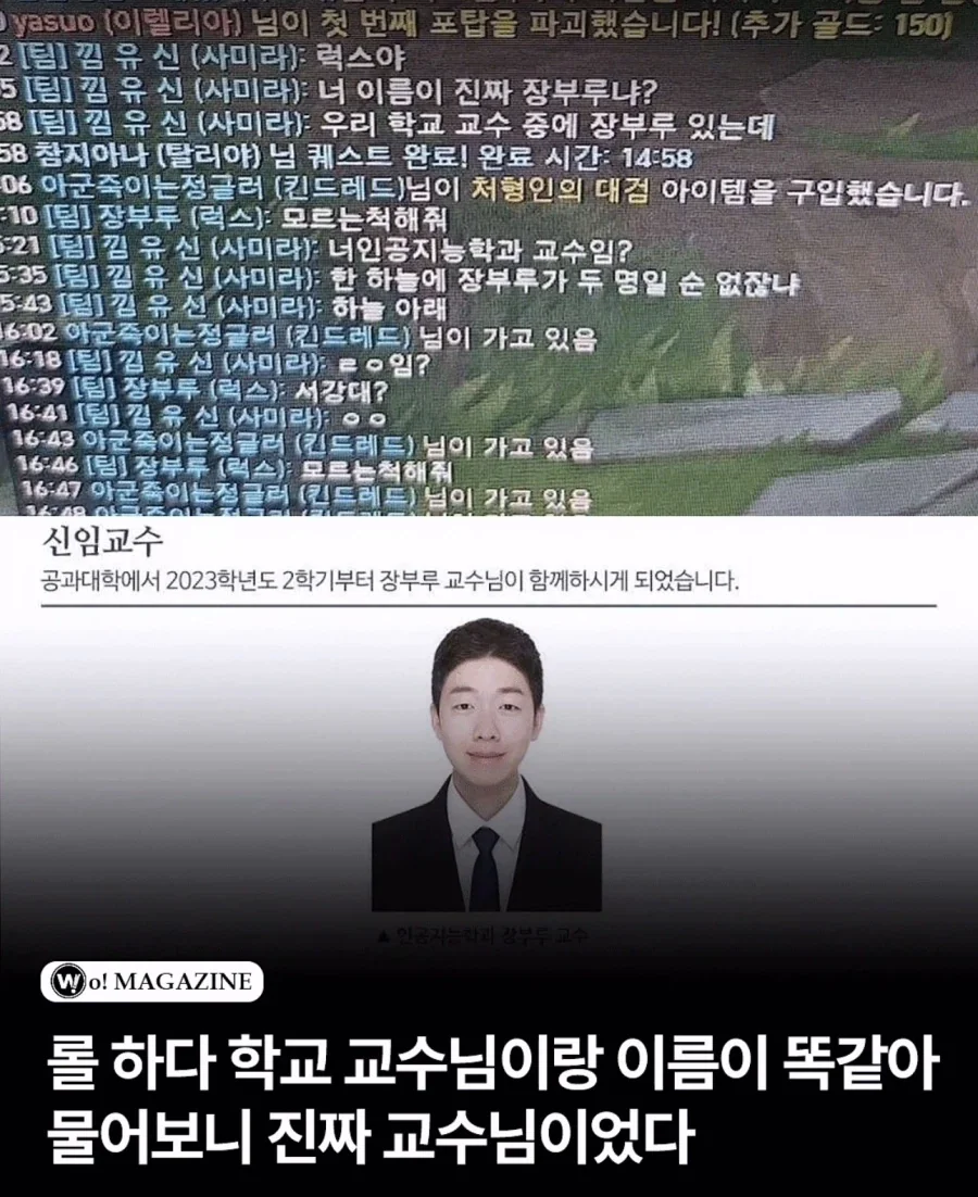사람의 체온이 그리워 이미지 2