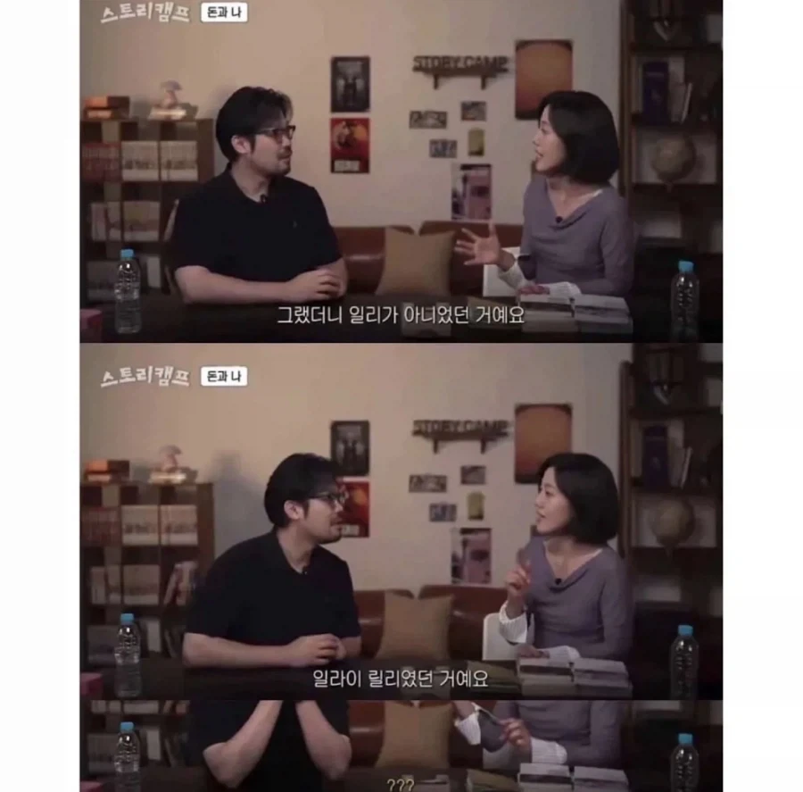 일리커피 주식을 산사람의 최후_5.webp