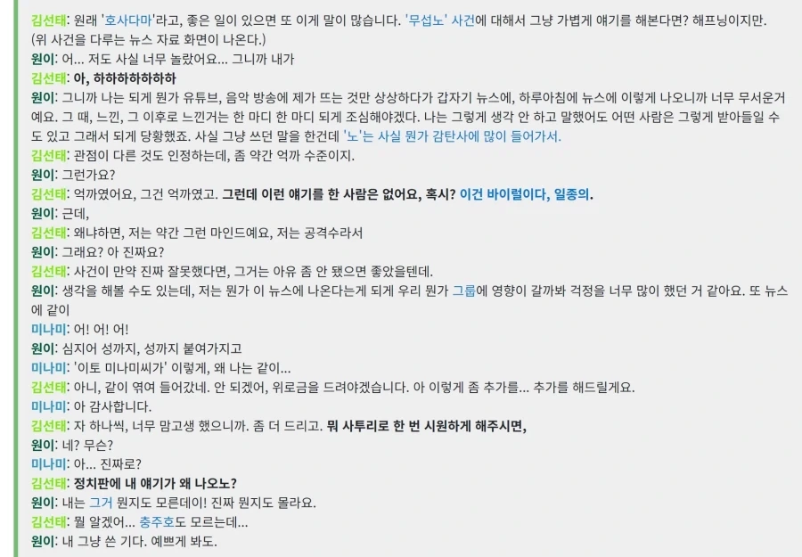 한국어 교실 이미지 3
