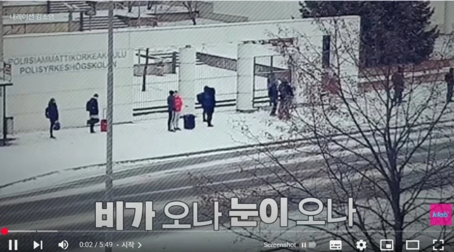 내향인들의 천국이라는 핀란드.jpg_2.webp
