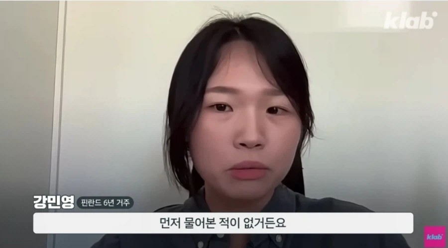 내향인들의 천국이라는 핀란드.jpg_9.webp