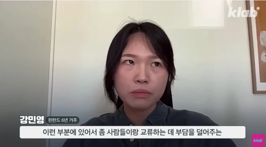 내향인들의 천국이라는 핀란드.jpg_10.webp