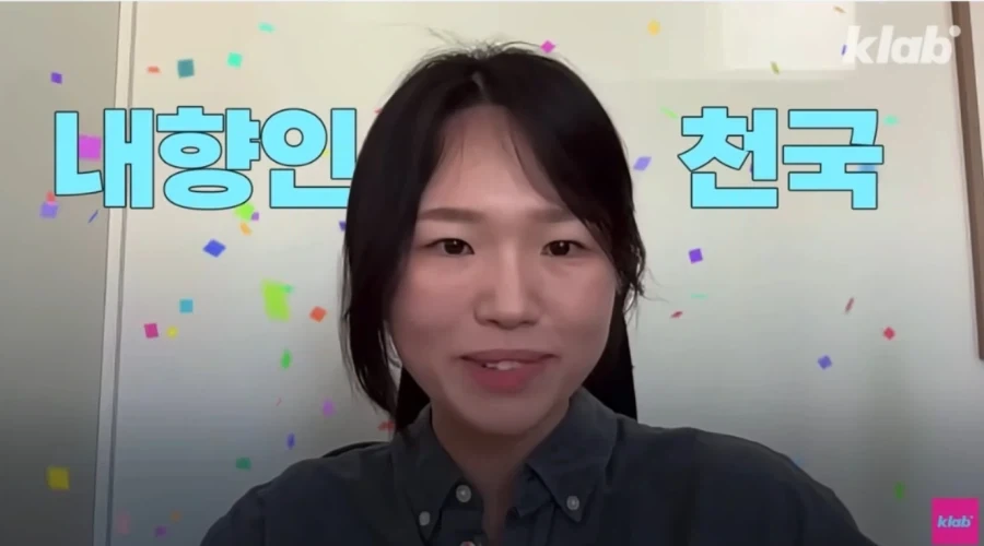 내향인들의 천국이라는 핀란드.jpg_11.webp