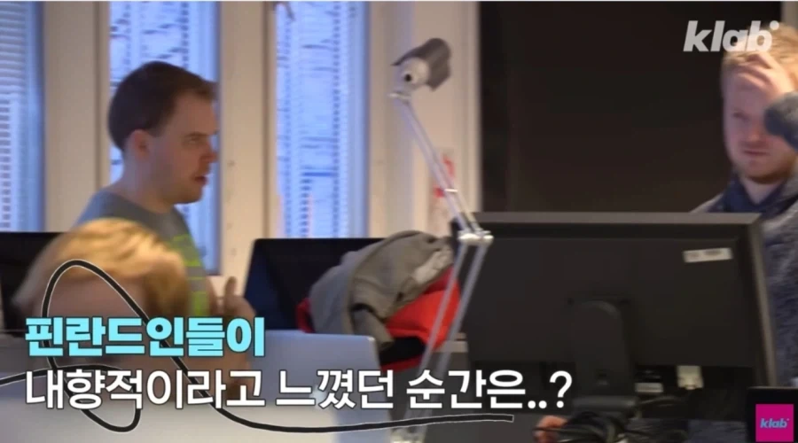 내향인들의 천국이라는 핀란드.jpg_12.webp