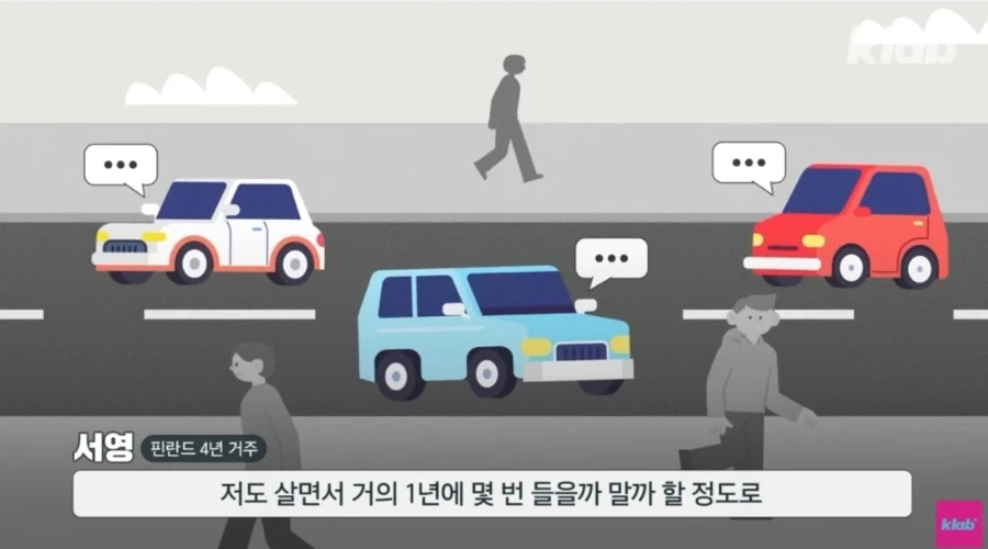 내향인들의 천국이라는 핀란드.jpg_24.webp