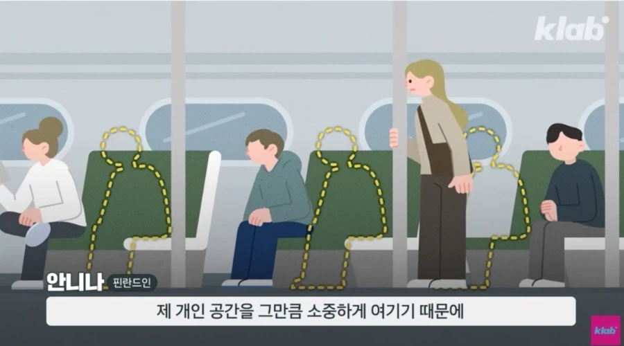 내향인들의 천국이라는 핀란드.jpg_39.webp