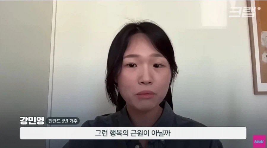 내향인들의 천국이라는 핀란드.jpg_46.webp
