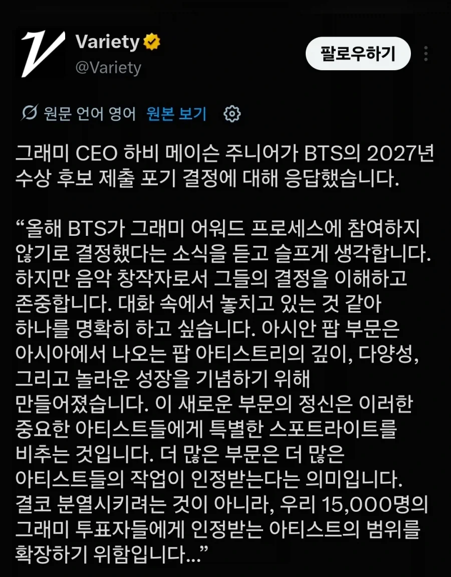 특이점은 있다...... 이미지 2