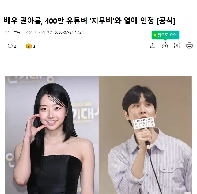 하느님이 있다면 확실히 지옥에 갈 인간 대표 이미지