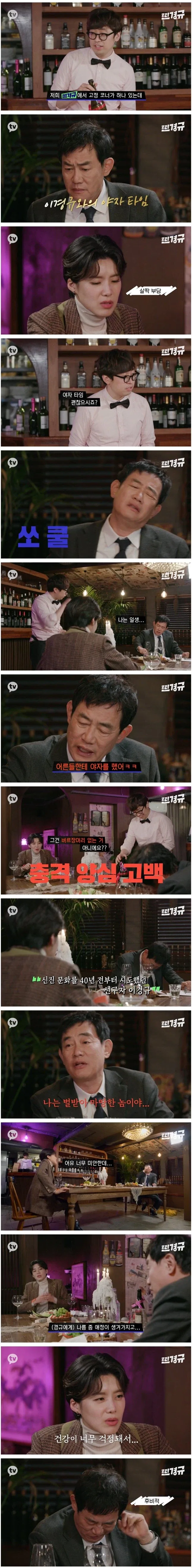 리센느 촬영 내내 뭔가 이야기가 개떡같은것만 오가긴 했나본데? 대표 이미지