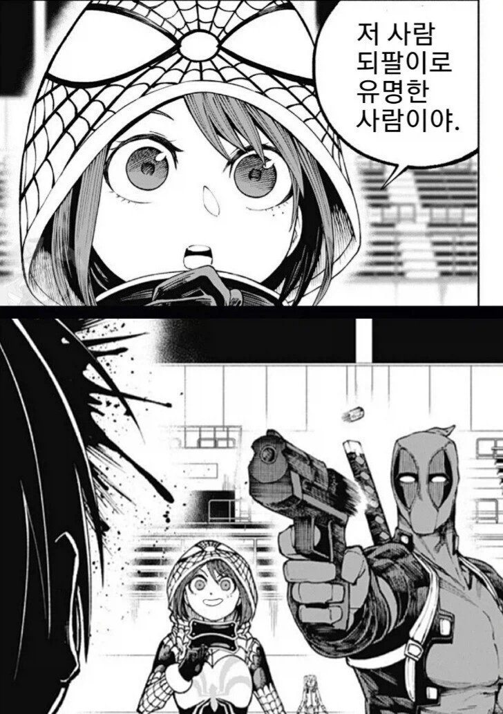 나이가 드니까 복수도 귀찮다.x 대표 이미지