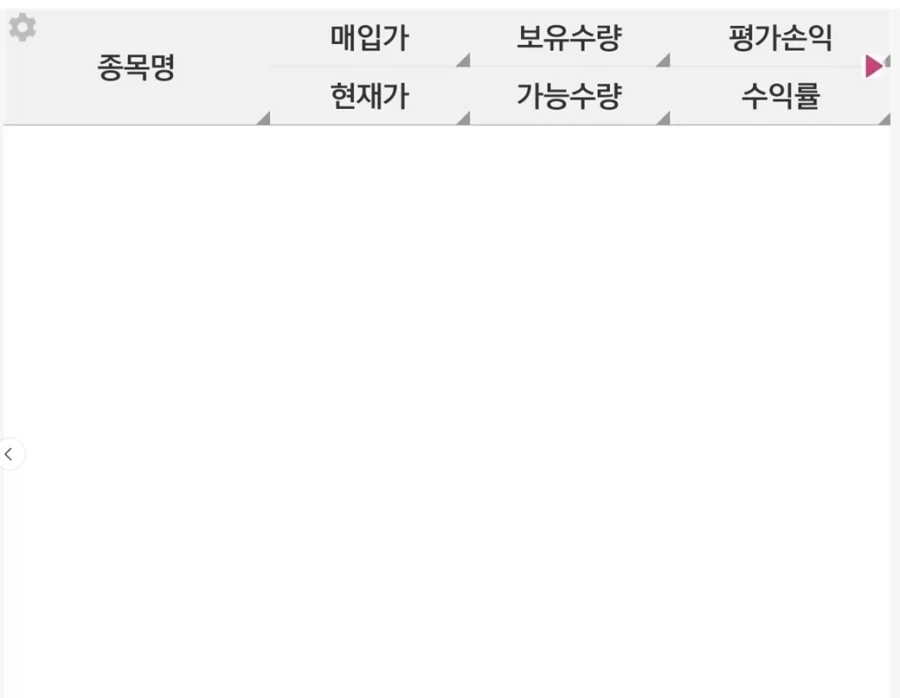 "누가 더 진인한가" 이미지 4